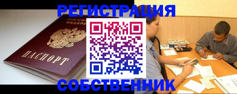 найти адрес прописки в Дрезне